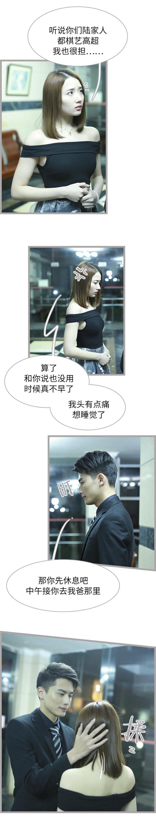 第38话6