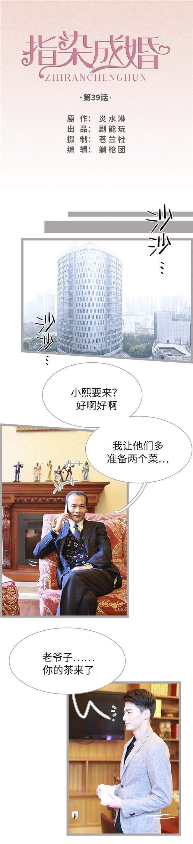 第39话0