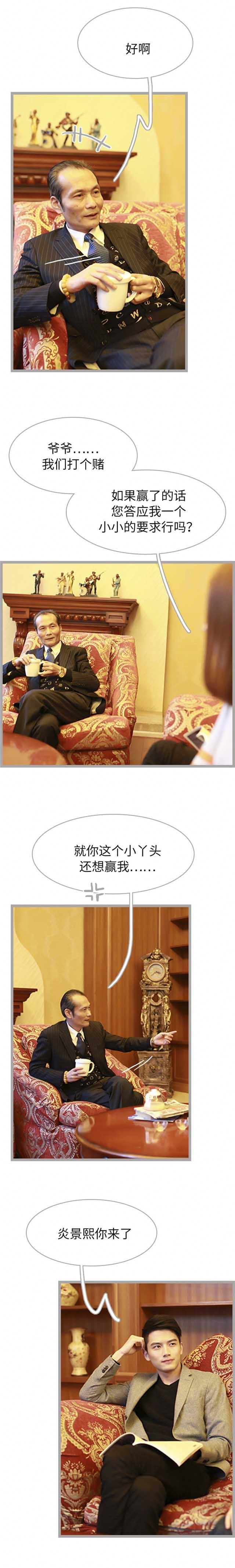 第39话6