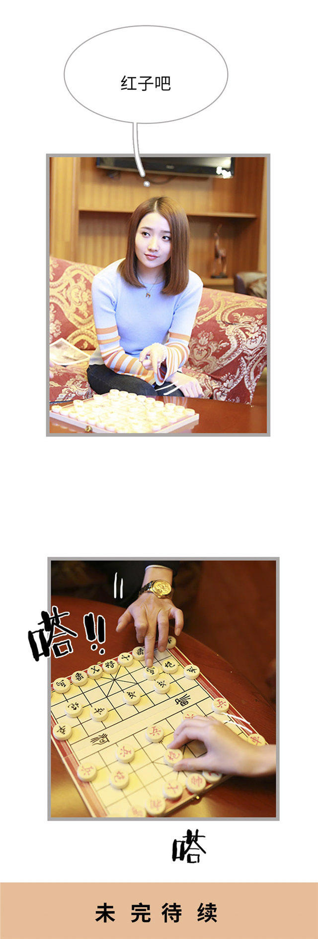 第39话8
