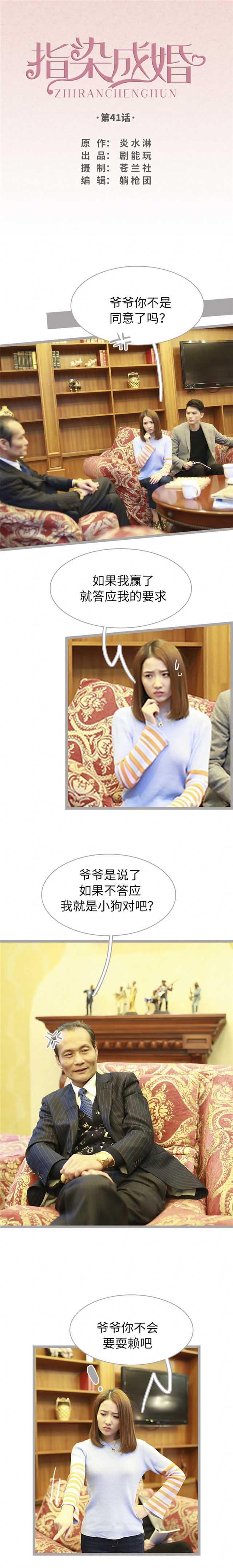 第41话0
