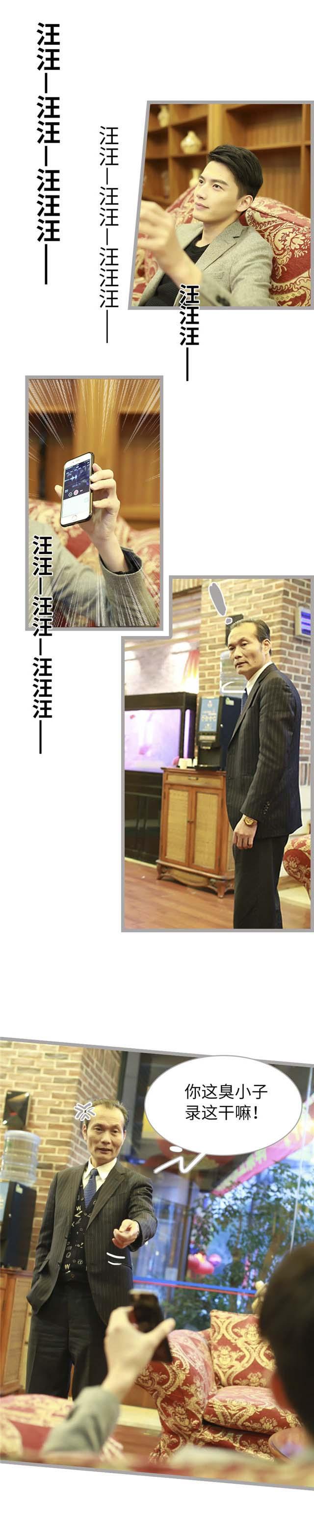 第41话2
