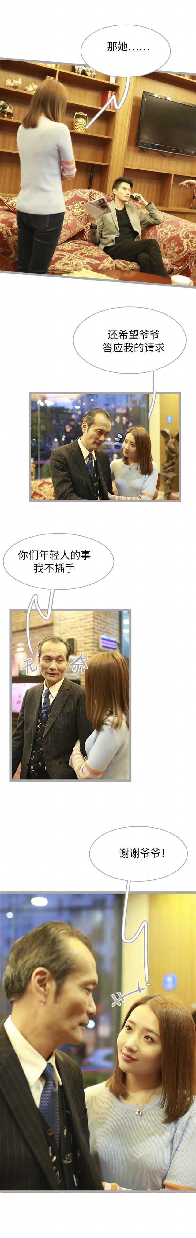 第41话6
