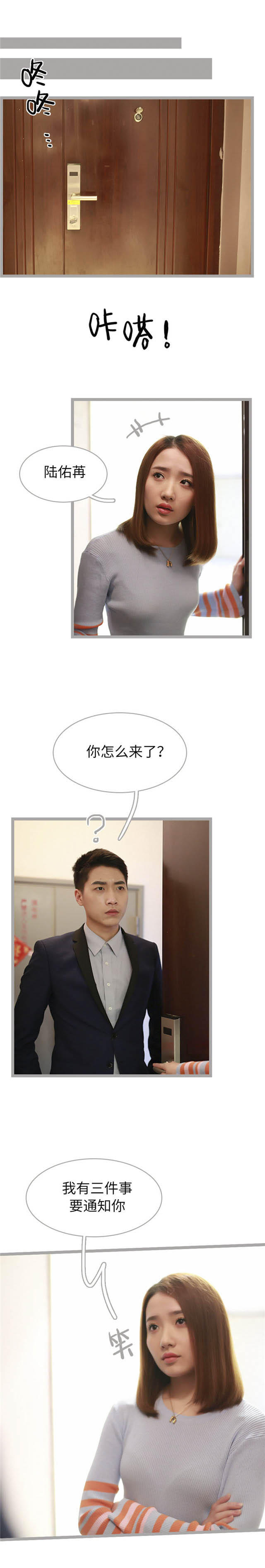 第42话2