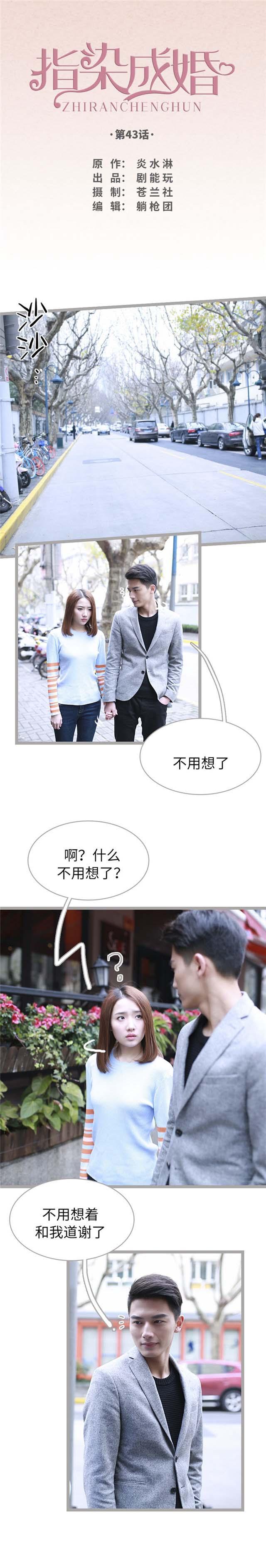 第43话0