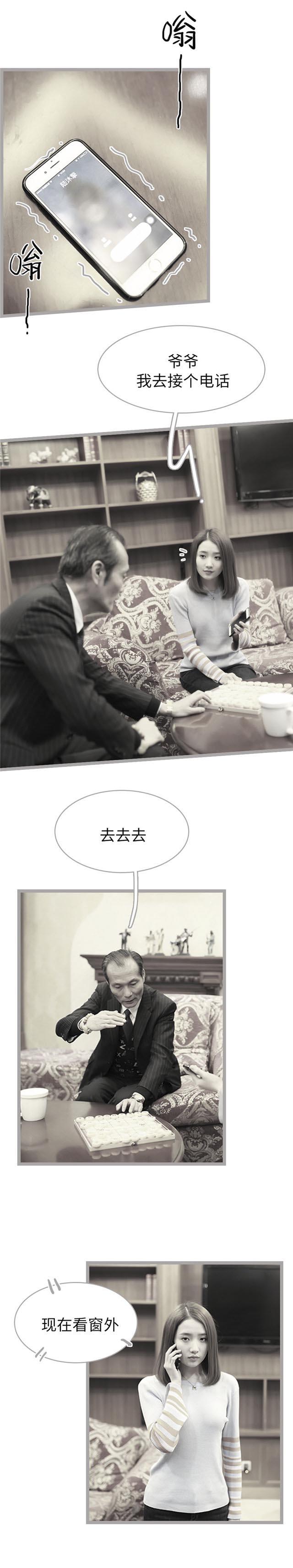 第43话2