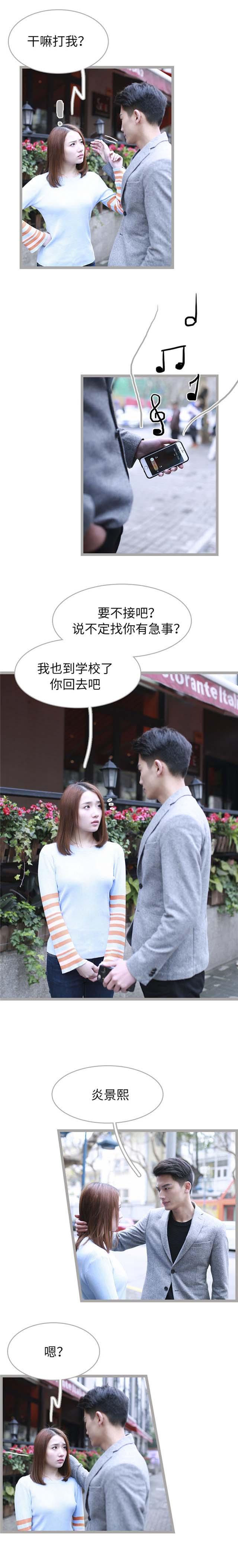 第43话6