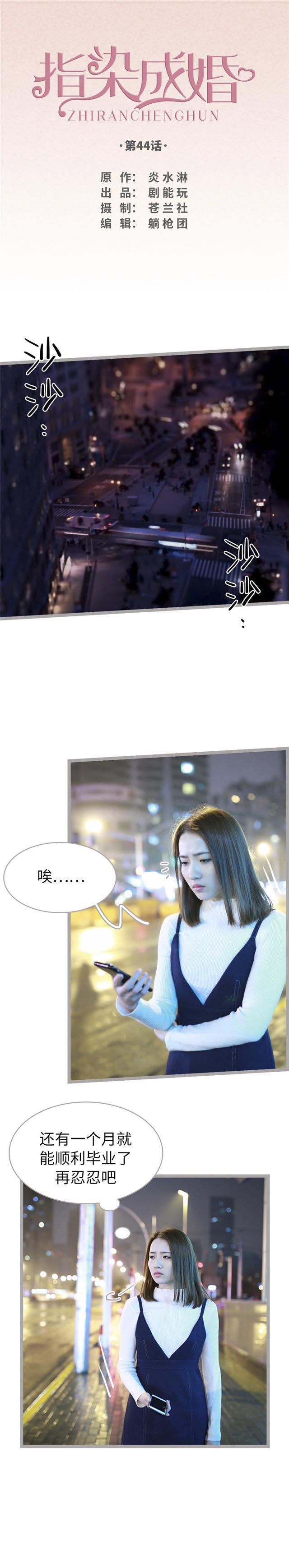 第44话0