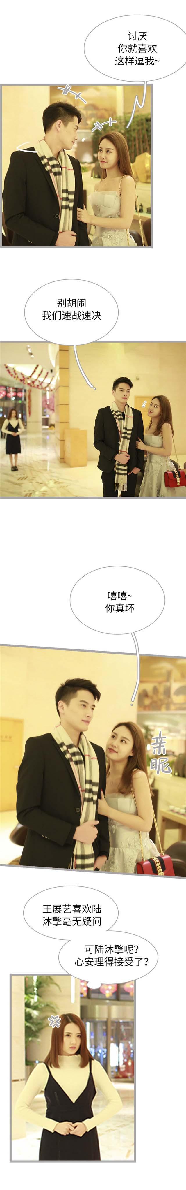 第44话3