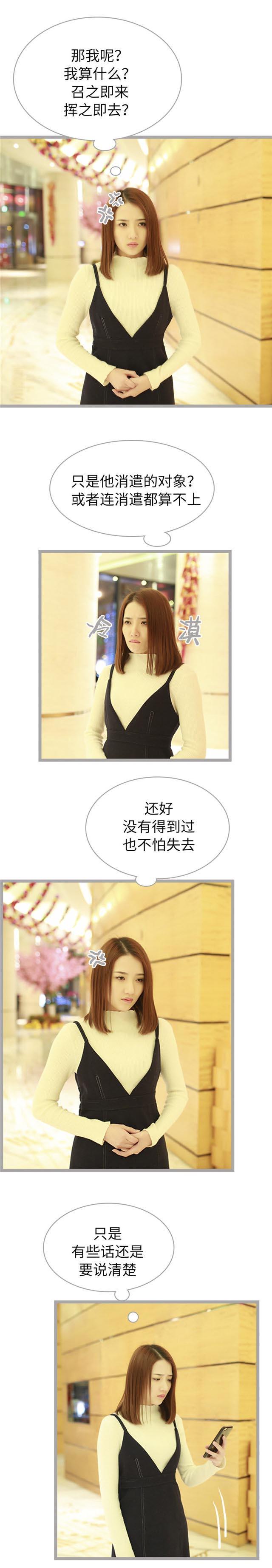 第44话4