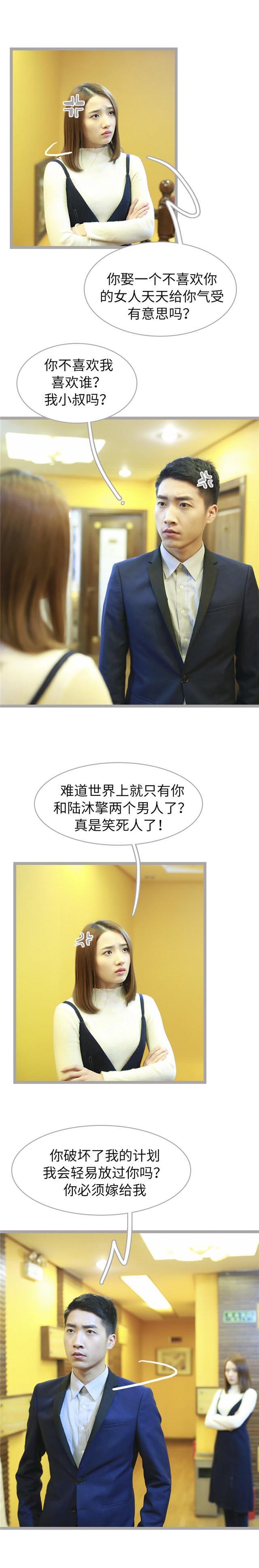 第45话2