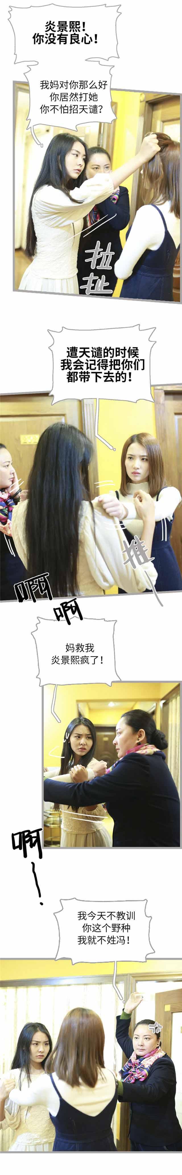 第46话1