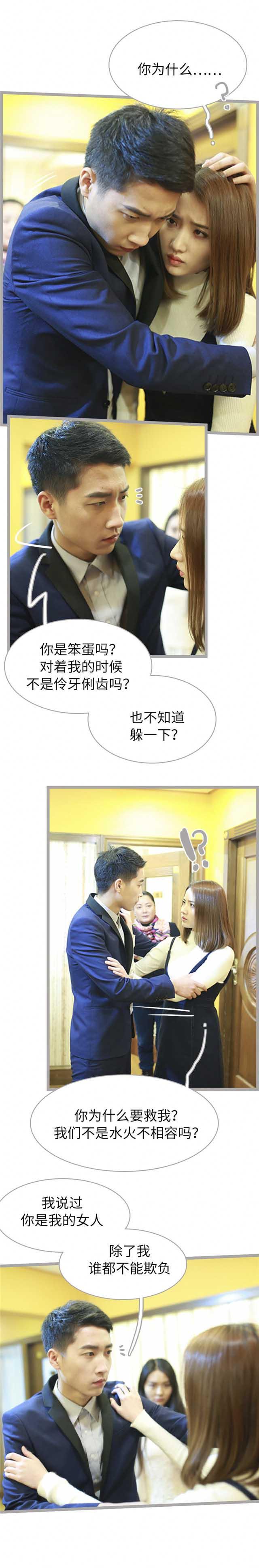 第46话3