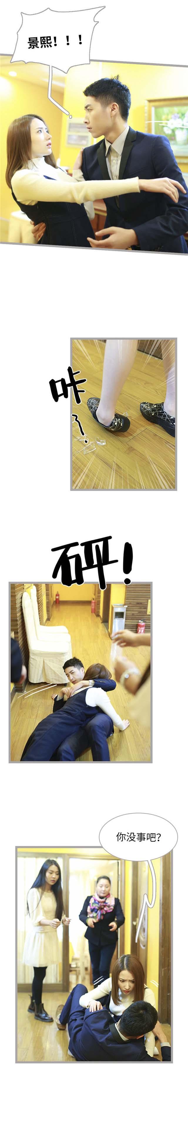第46话5