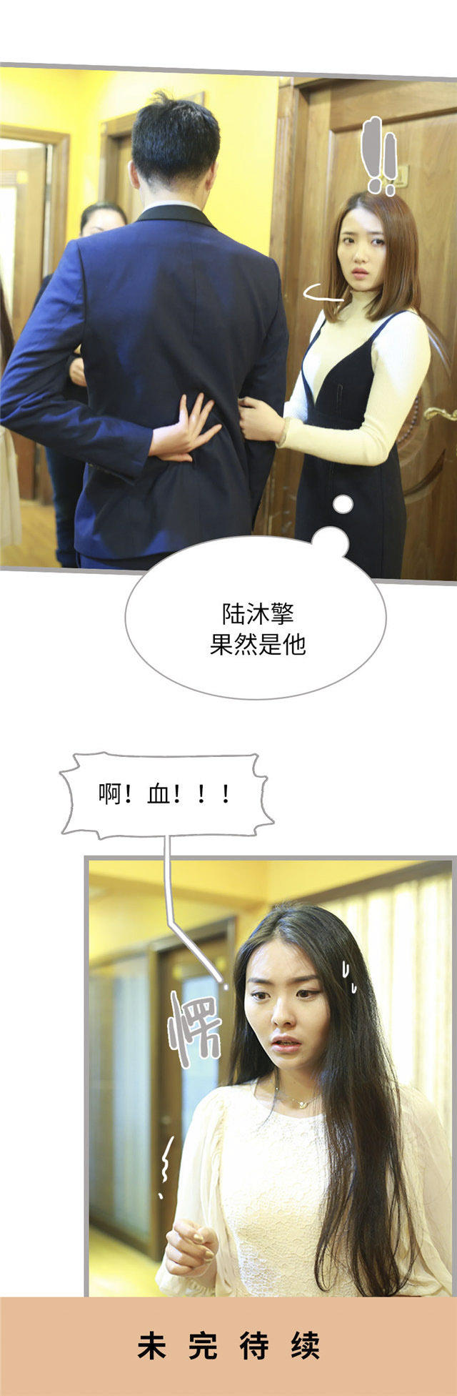 第46话7