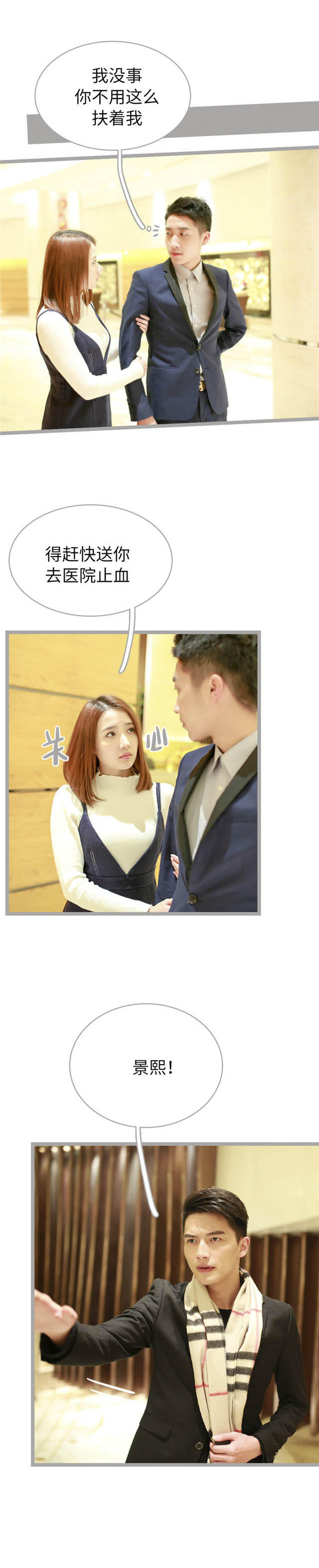 第47话3