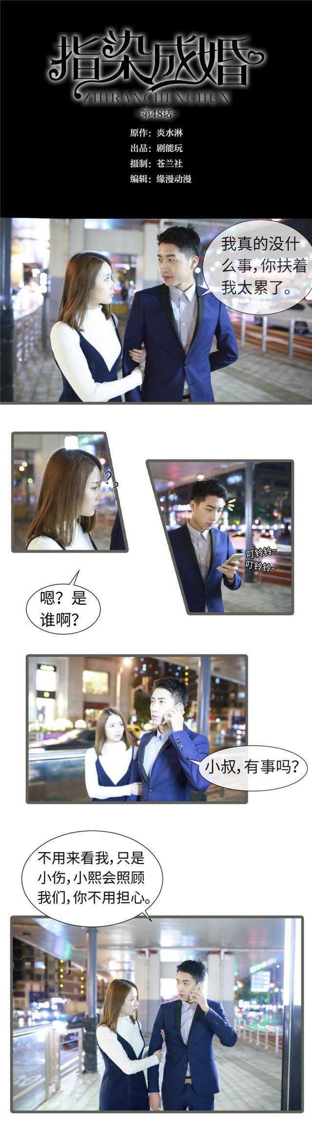 第48话0