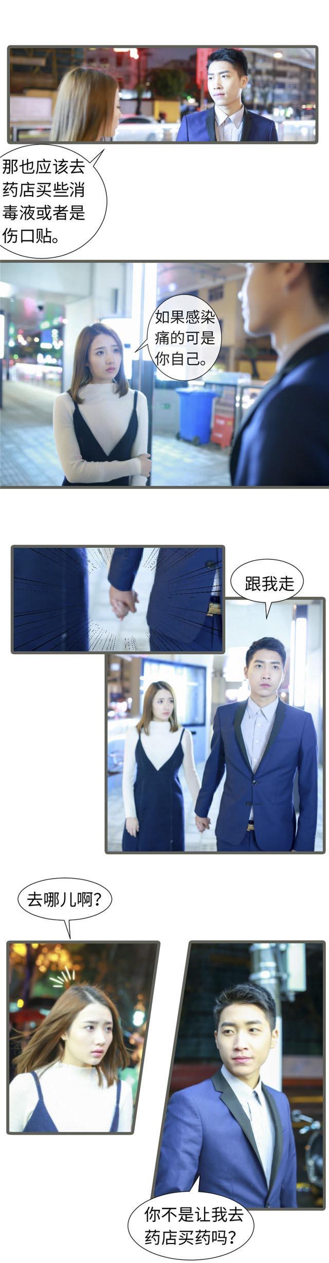 第48话2