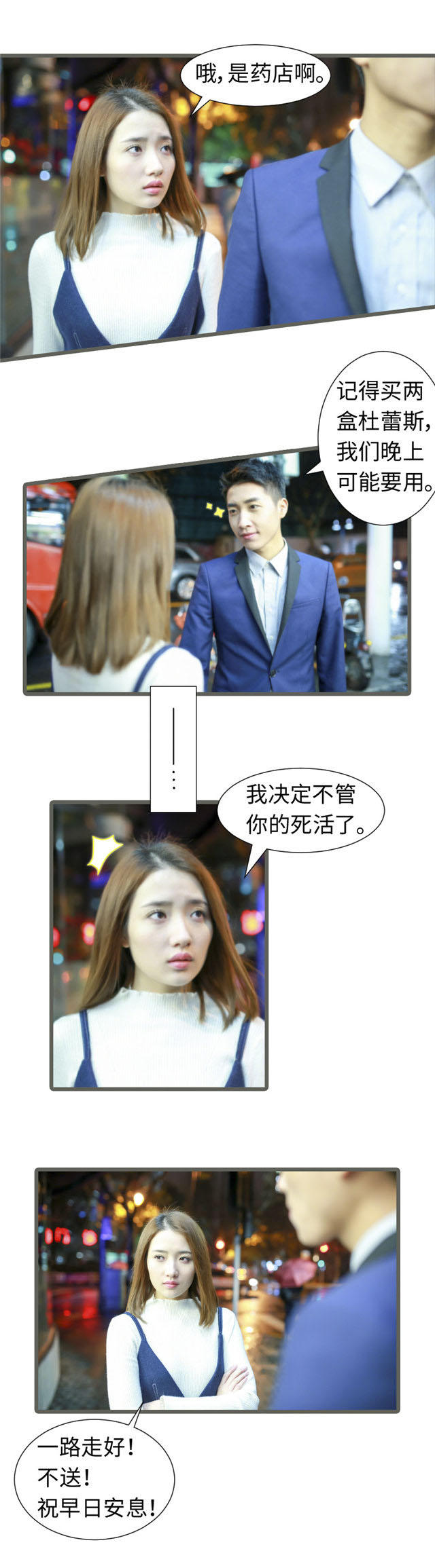 第48话3