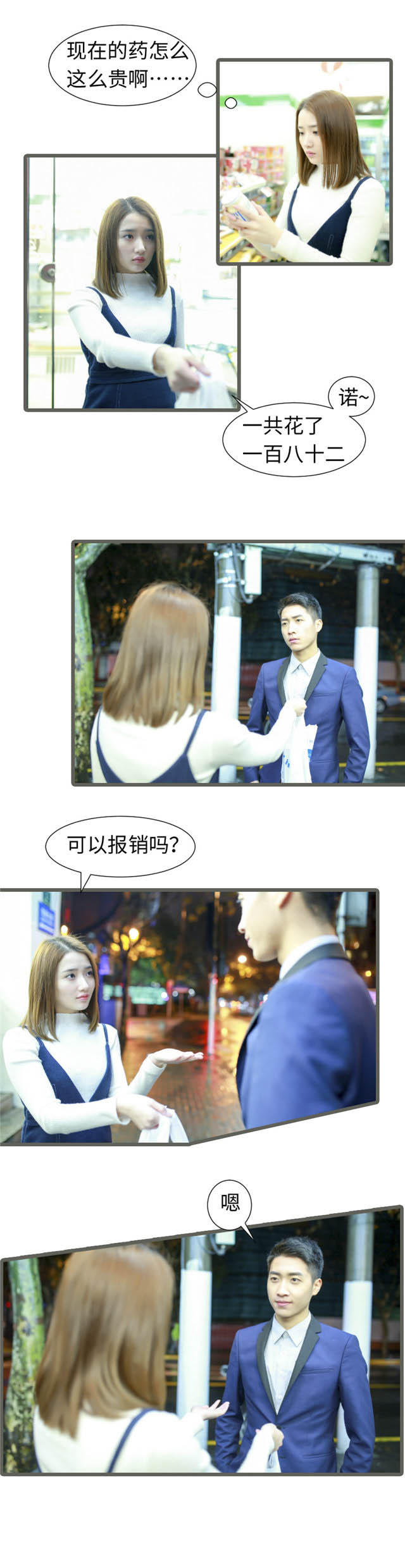 第48话5