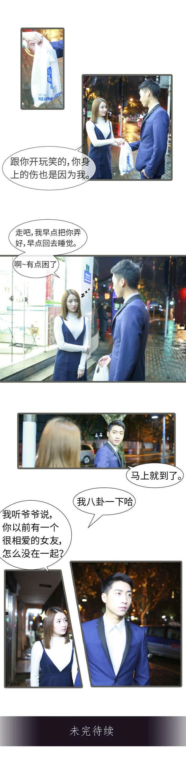 第48话6