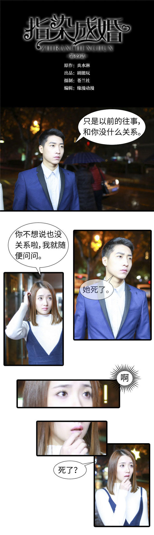 第49话0