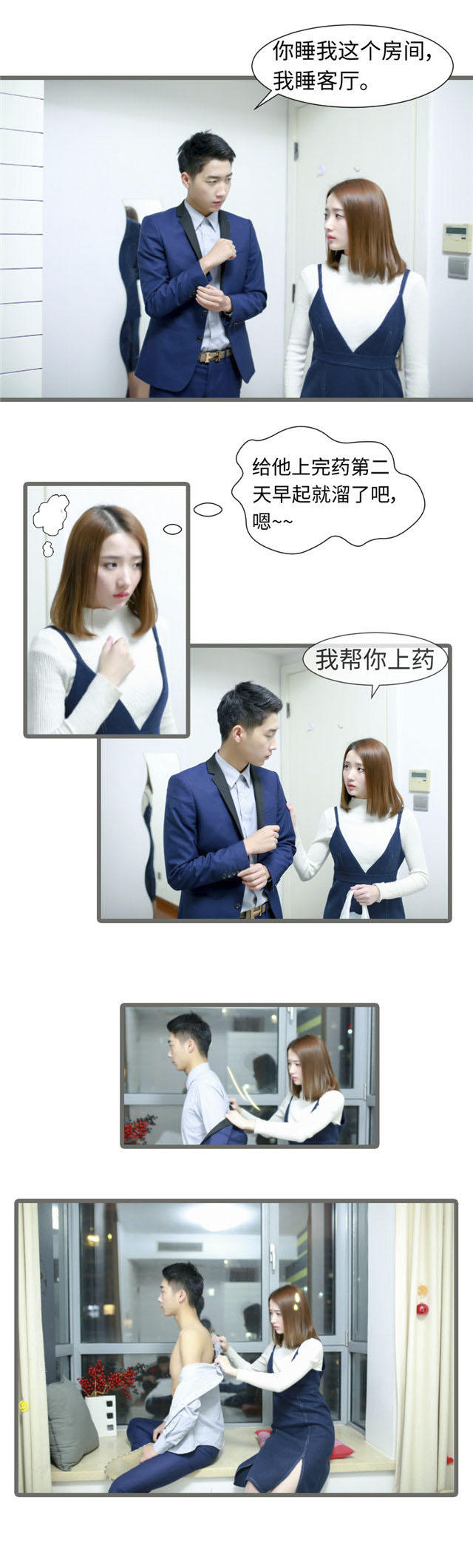 第49话3