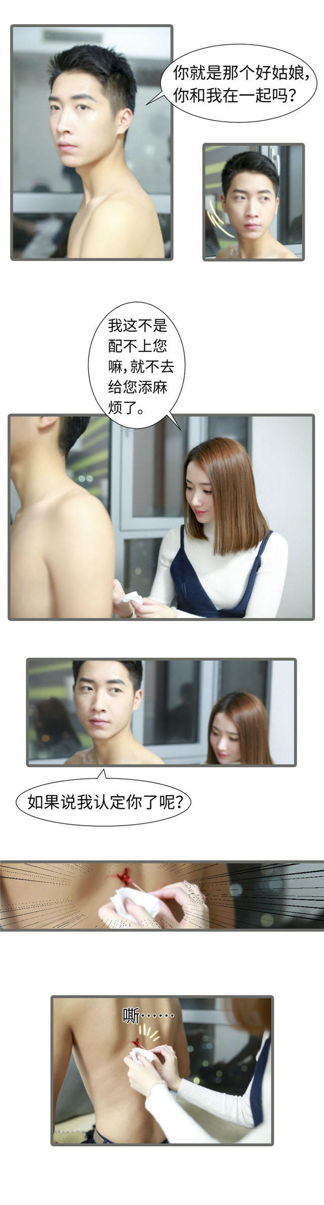 第49话5