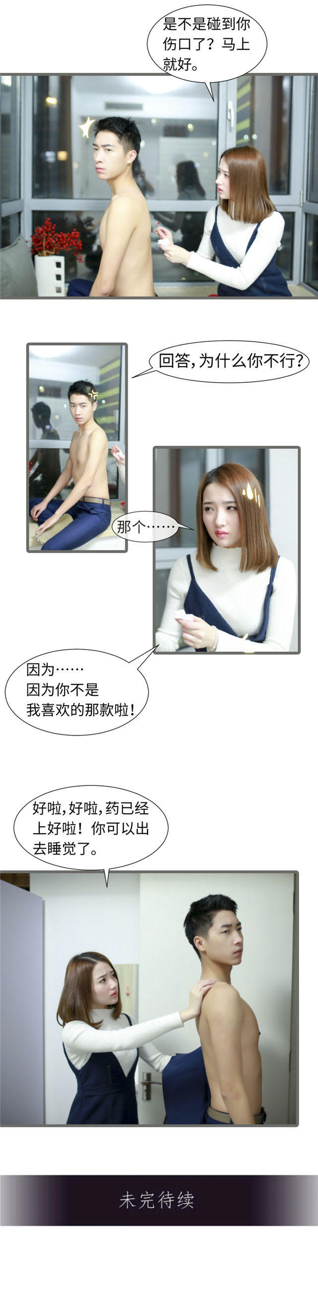 第49话6