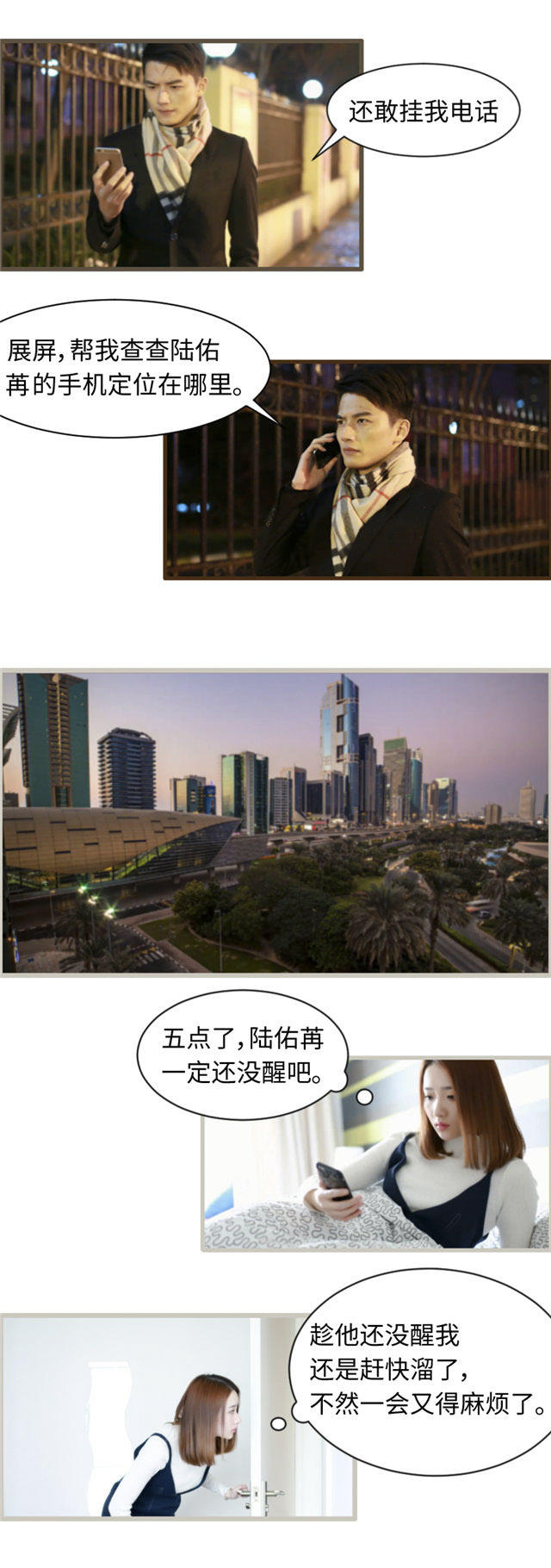 第50话1