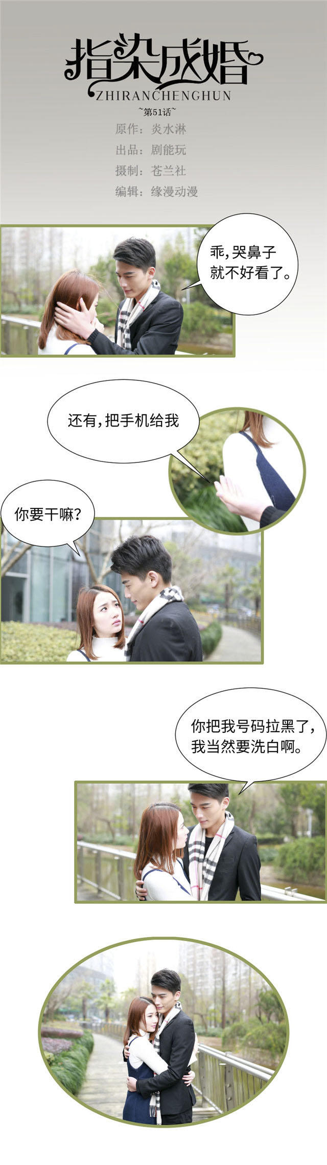 第51话0