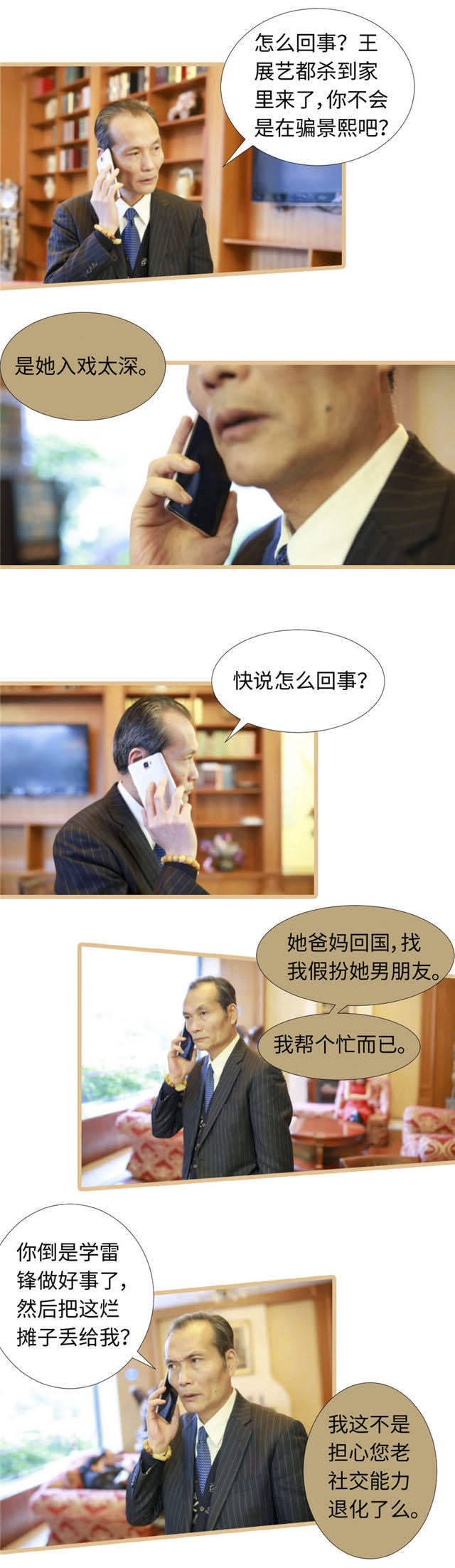 第51话1