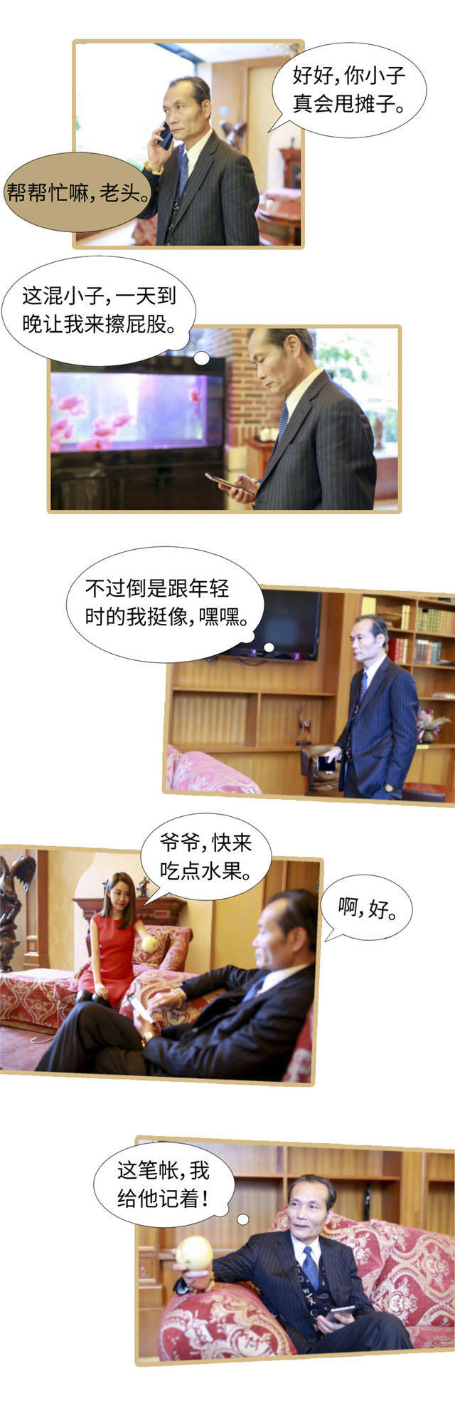 第51话2