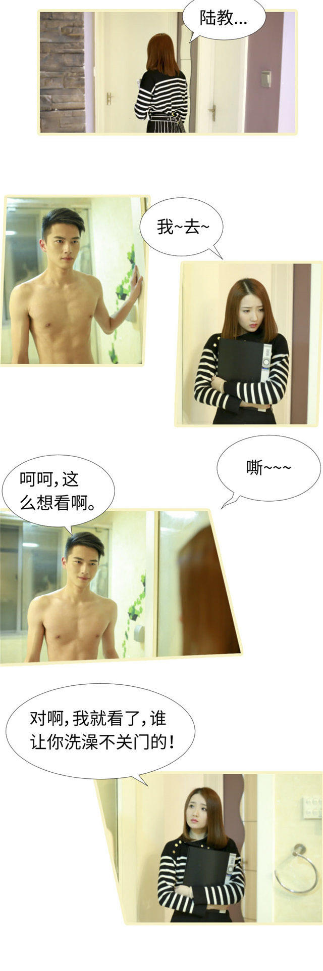 第51话4