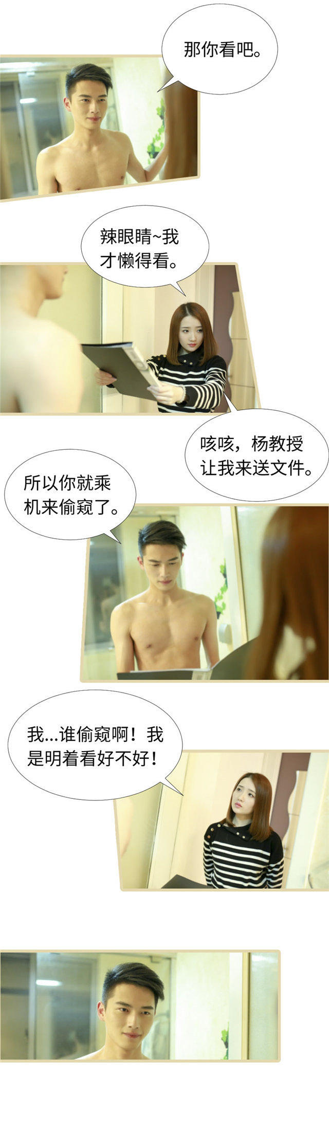 第51话5