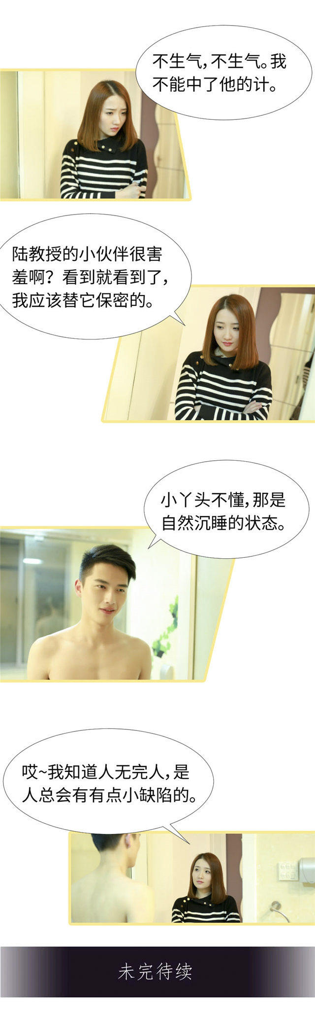 第51话6