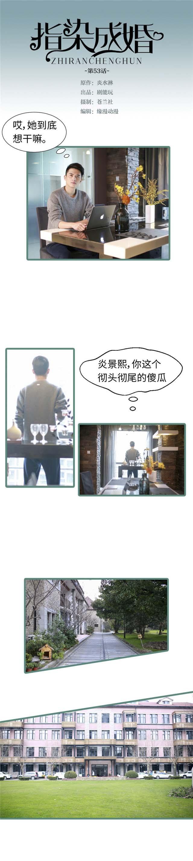 第53话0
