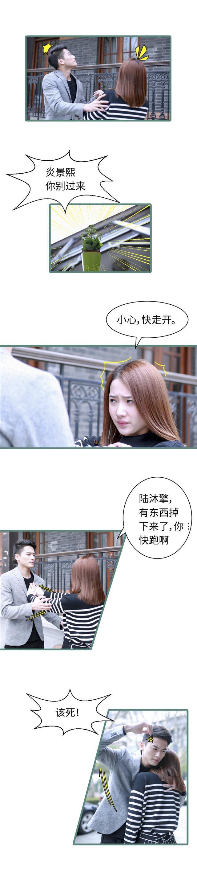 第53话3