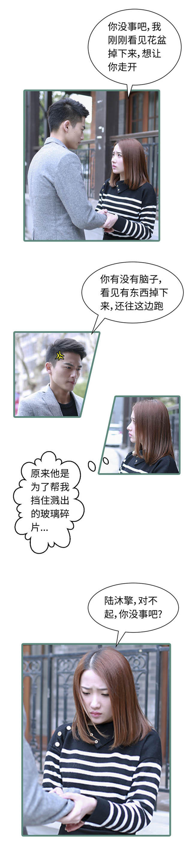 第53话5