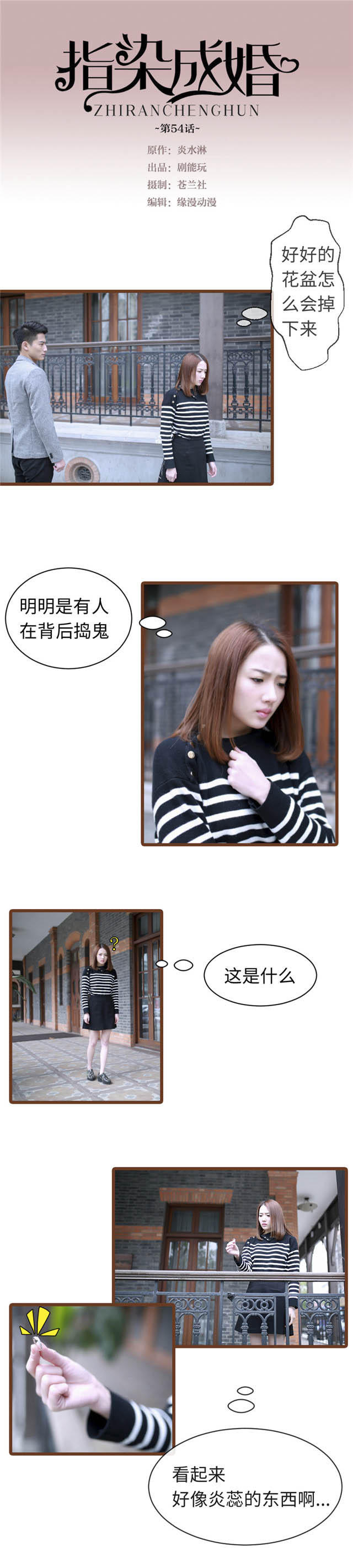 第54话0