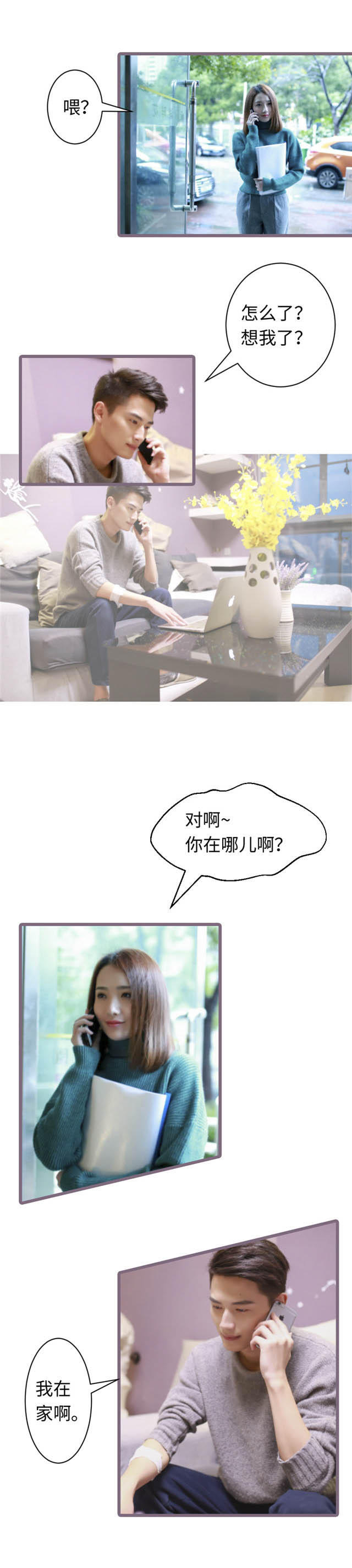 第54话4