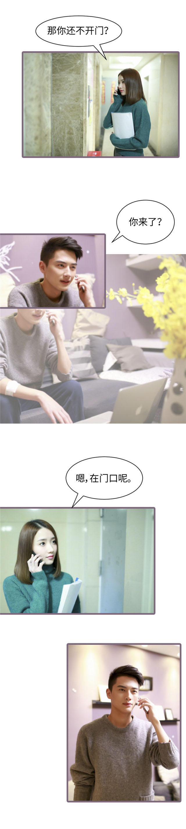 第54话5