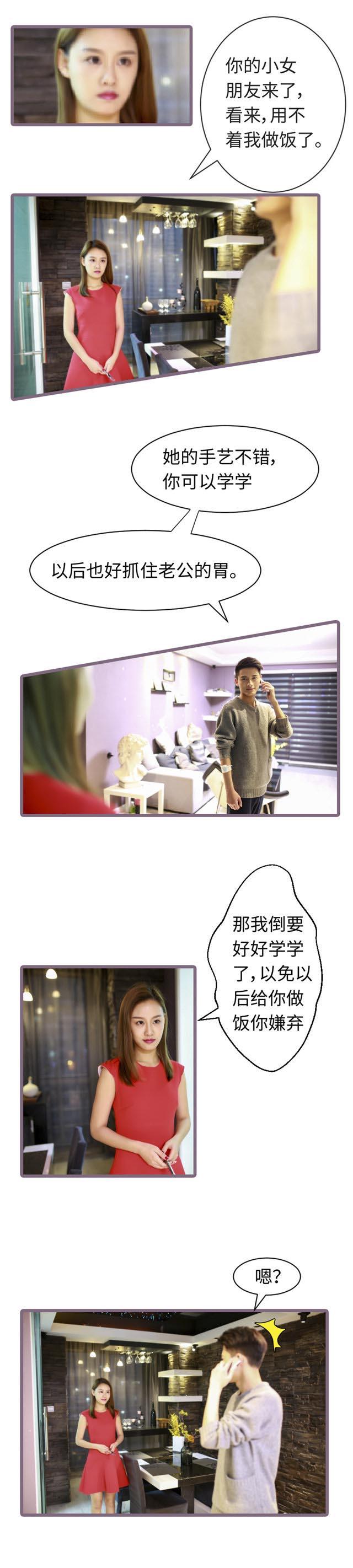 第54话6