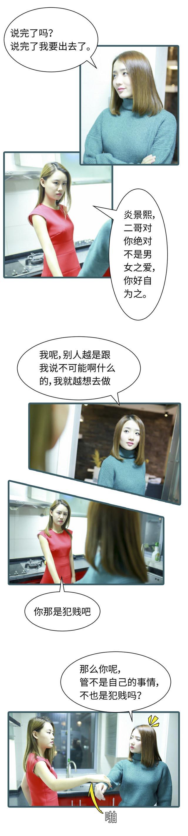 第56话1