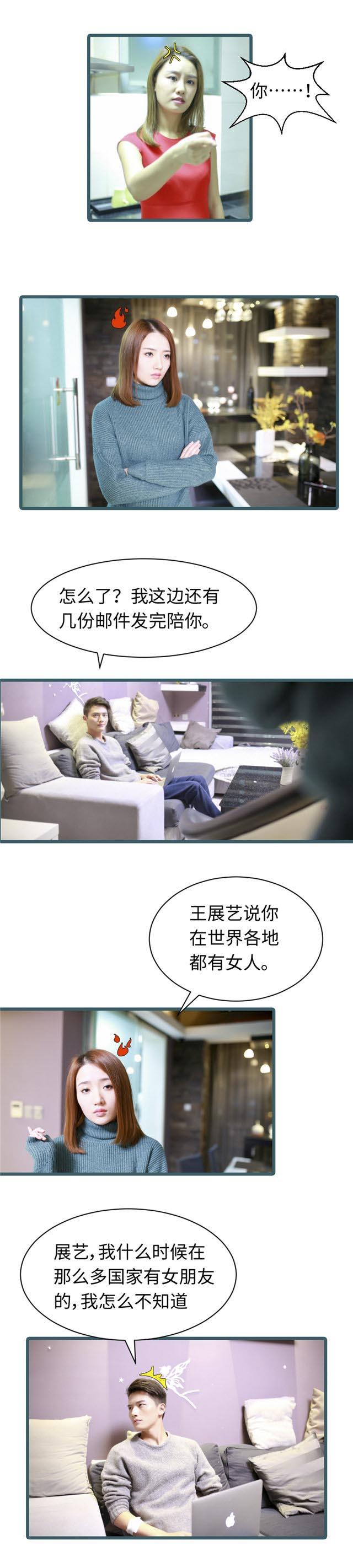 第56话4