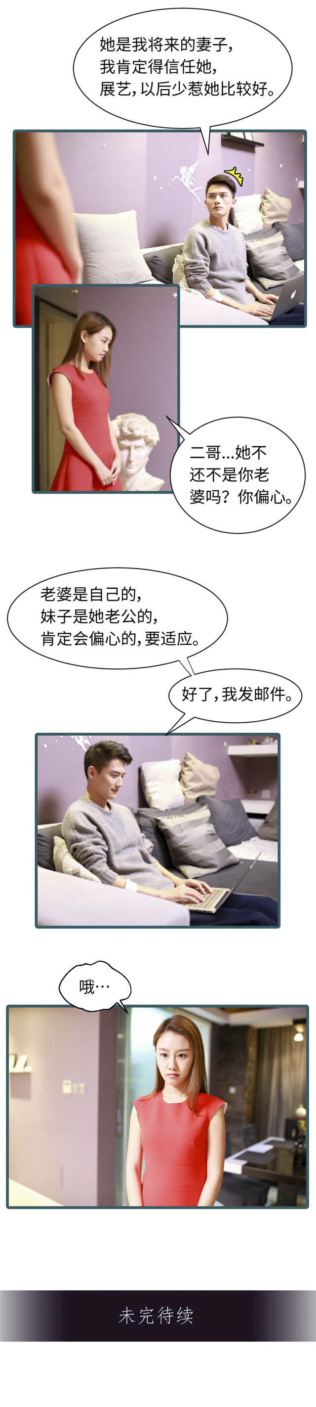 第56话7