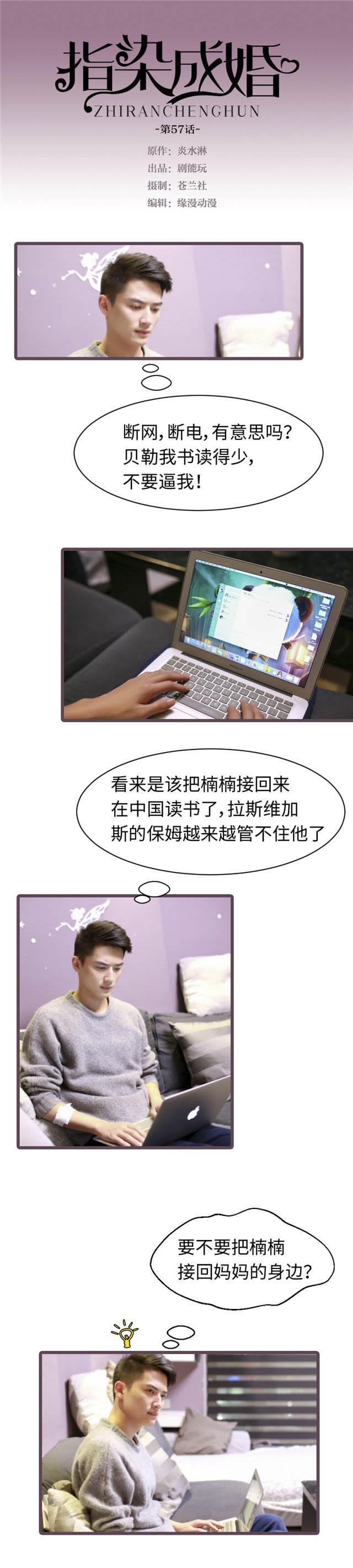 第57话0