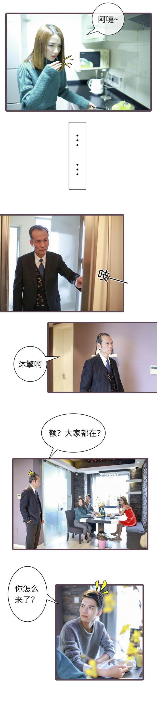 第57话1