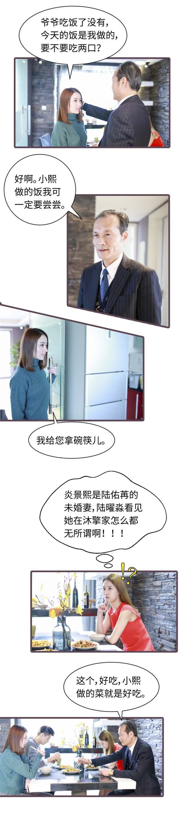 第57话3