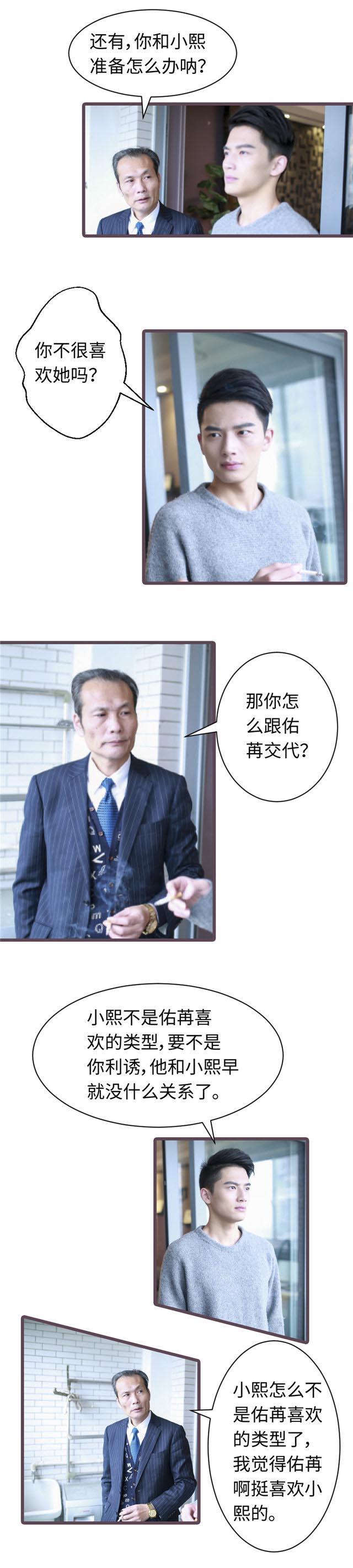 第57话6